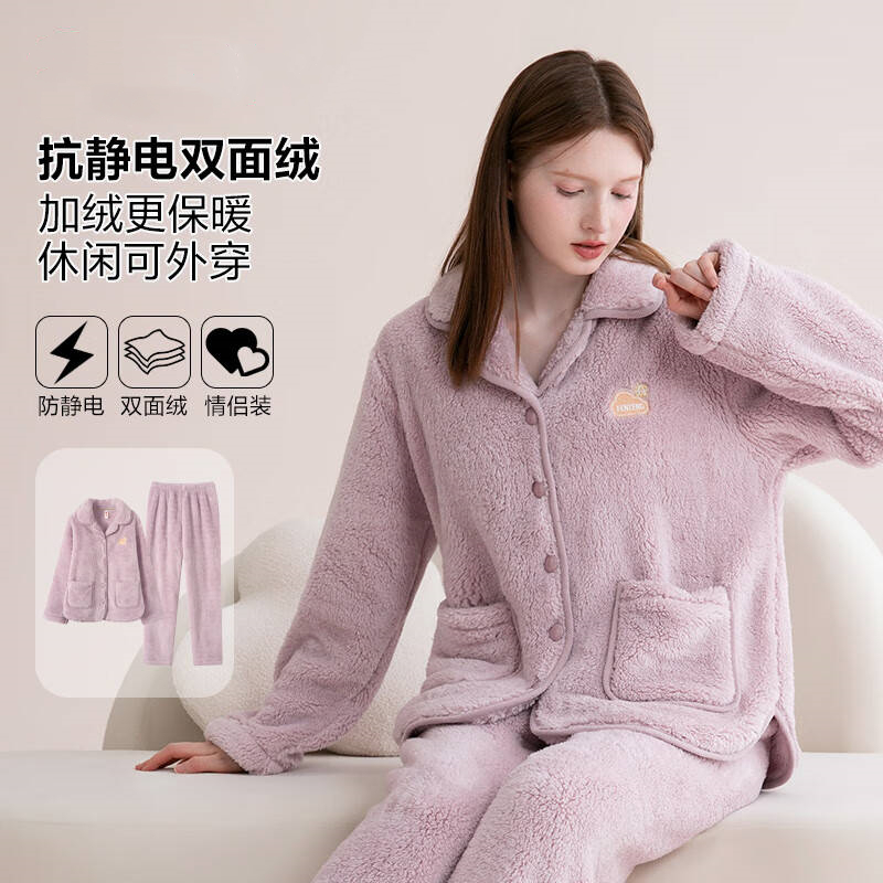纯棉家居服